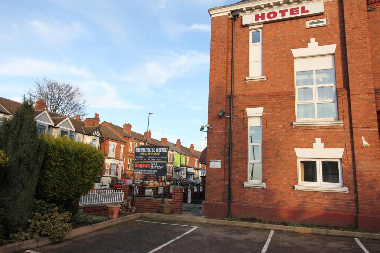 Churchill Hotel & Nagawa Restaurant Coventry Exterior foto